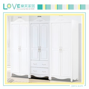 【LOVE樂芙】瓦艾莉2.7尺二抽衣櫥