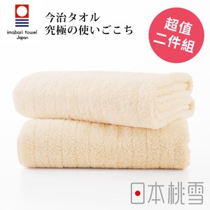 日本桃雪【今治超長棉浴巾】超值兩件組 米色