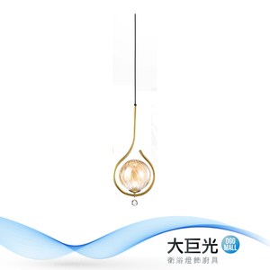 【大巨光】時尚風-單燈吊燈-中(ME-3813)