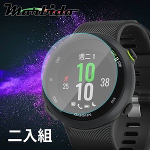 蒙彼多 Garmin Forerunner 45 鋼化玻璃貼 2片組