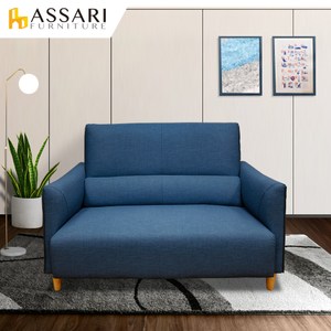 ASSARI-波文腰枕完美支撐雙人貓抓皮沙發牛仔藍