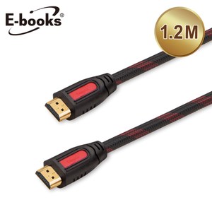 E-books X46高畫質HDMI影音傳輸線-1.2M黑