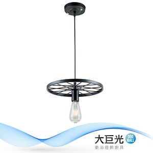 【大巨光】工業風1燈吊燈-小(BM-31521)