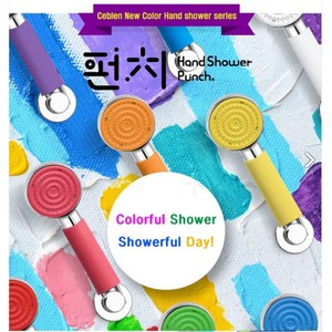 【洗樂適衛浴】CEBIEN韓國進口 熱銷商品單段果凍彩色蓮蓬頭