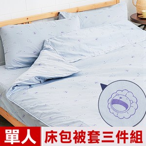 【奶油獅】星空飛行-美國抗菌純棉床包兩用被套三件組(灰)單人3.5尺