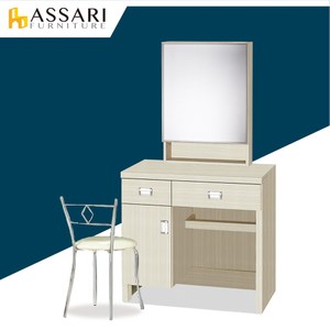 ASSARI-安迪2.7尺收納化妝桌椅組(寬80x深40x高154cm胡桃