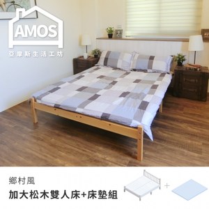 【Amos】鄉村風加大松木雙人床+床墊組