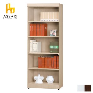 ASSARI-經典開放2.6尺書櫃(寬80*深32*高185cm)白橡