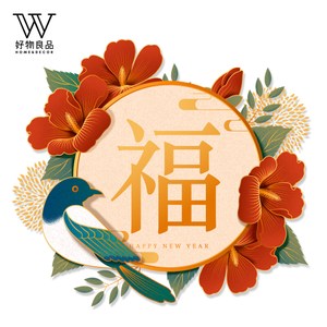 好物良品 50×45cm_福_新春玻璃門窗佈置靜電貼紙福_50×45cm