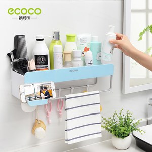 Ecoco多功能浴室收納置物架