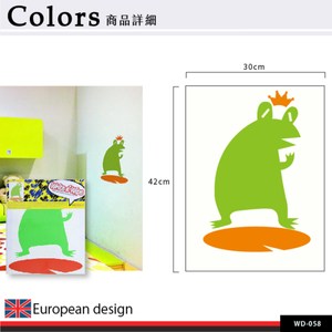 【Colors】WD-058 青蛙王子 白板壁貼  藝術壁貼