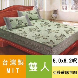 【綠意盎然】台灣製-亞藤涼蓆-三件式(5x6.2呎)雙人床包組綠色