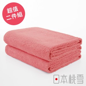 日本桃雪【飯店浴巾】超值兩件組 珊瑚紅