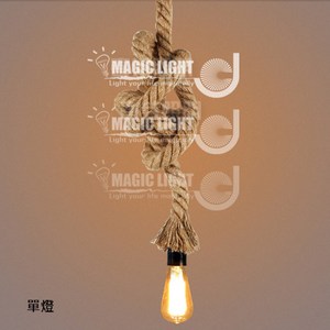 【光的魔法師 Magic Light】麻繩系列 個性創意麻繩吊燈 單燈