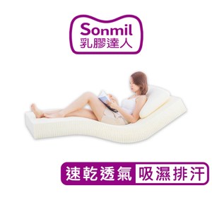 【Sonmil森好眠】經典乳膠床墊 3.5尺5cm吸濕排汗 單人加大床墊 105x190cm｜100%天然乳膠床墊