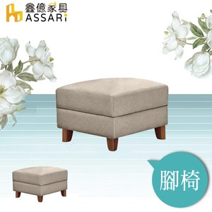 ASSARI-日比野貓抓皮獨立筒腳椅(72x72cm)深灰