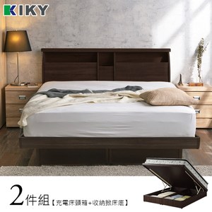 【KIKY】甄嬛可充電收納二件床組 單人加大3.5尺(床頭箱+掀床底)胡桃色床頭+胡桃色掀