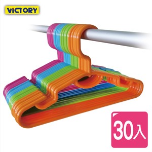 【VICTORY】繽紛多功能兒童衣架(30入) #1226001