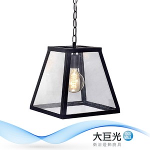 【大巨光】工業風-E27 單燈吊燈-小(ME-3342)