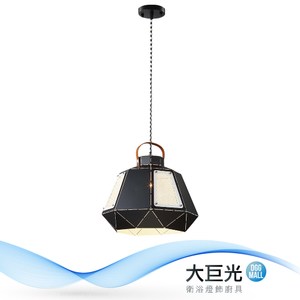 【大巨光】典雅風-E27 單燈吊燈-小(ME-3462)