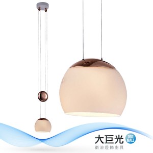 【大巨光】時尚風-附LED 5W 單燈吊燈-小(ME-1252)