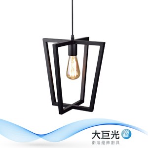 【大巨光】工業風-E27 單燈吊燈-小(ME-3341)