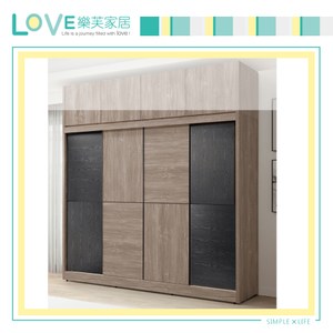 【LOVE樂芙】瓦波爾多8×7尺衣櫥