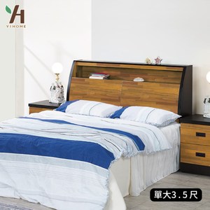 【伊本家居】集層木收納床頭箱 單人加大3.5尺單一規格(只有床頭)