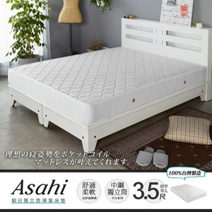 Asahi朝日獨立筒床墊-單人3.5尺(偏軟)