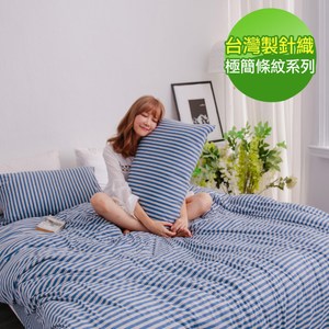 【eyah】台灣製高級針織無印條紋雙人加大床包枕套3件組-藍色公路