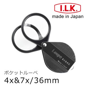 【日本I.L.K.】4x&7x/36mm 日本製金屬製攜帶型雙鏡放大鏡