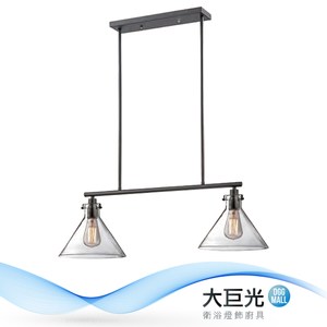 【大巨光】工業風2燈吊燈-中(CI-91332)