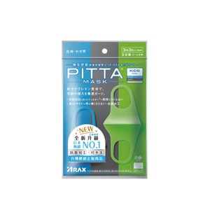 PITTA新升級高密合可水洗口罩3入/兒童C