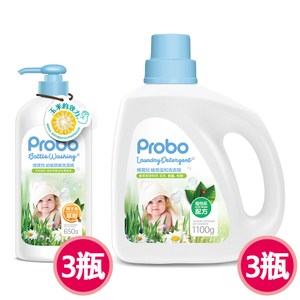 【快潔適】嬰兒清潔組 植萃溫和洗衣精+奶瓶蔬果洗潔精各3瓶