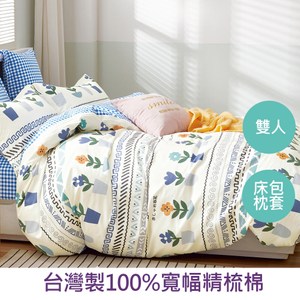 【eyah】台灣製寬幅精梳純棉雙人床包枕套3件組-花美藍之語