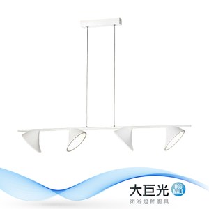 【大巨光】時尚風-附LED 10WX4_4燈吊燈-大(ME-1791)