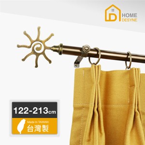 【Home Desyne】20.7mm向陽寫意伸縮窗簾桿122-213古銅金