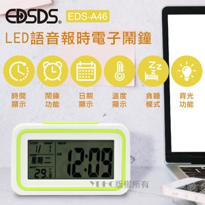 愛迪生 LED語音報時電子鬧鐘 EDS-A46(顏色隨機)