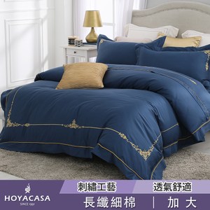 HOYACASA 300織刺繡長絨棉兩用被床包組-天際藍加大
