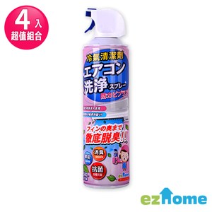 【EZhome】免水洗抗菌除臭冷氣清潔劑500ml-無味-4入