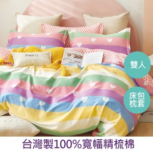 【eyah】台灣製寬幅精梳純棉雙人床包枕套3件組-情定科莫多