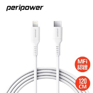 PERIPOWER CD-C19 1.2M 白 PD快速充電傳輸線