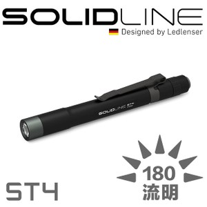 德國SOLIDLINE ST4 航空鋁合金手電筒ST4