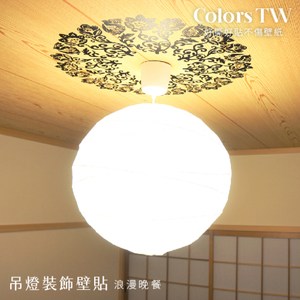 【Colors】WD-104 浪漫晚餐 燈飾壁貼  藝術壁貼 空間設計