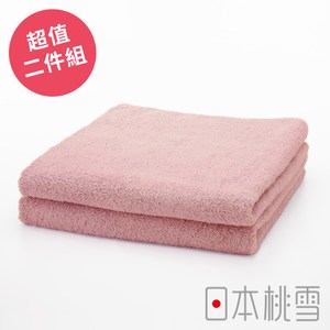 日本桃雪【飯店毛巾】超值兩件組 桃紅色