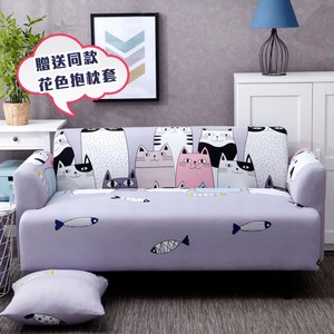 【三房兩廳】貓咪樂園彈性沙發套-1人坐(贈同款抱枕套x1)