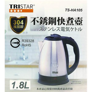 TRISTAR三星 1.8L 304不鏽鋼快煮壺 TS-HA105
