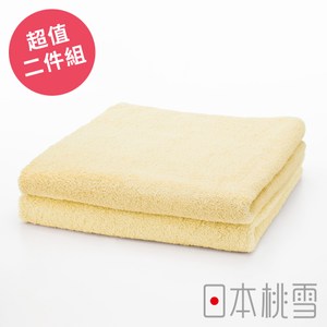 日本桃雪【飯店毛巾】超值兩件組 奶油黃