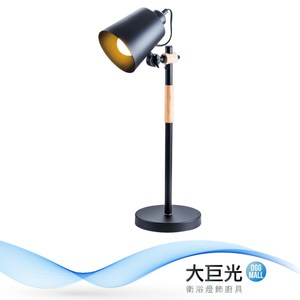 【大巨光】現代風檯燈(BM-31913)