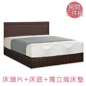 顛覆設計 超值5尺三件房間組(床頭片+床底+獨立筒床墊)白橡色